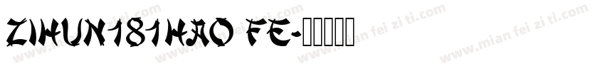 zihun181hao fe字体转换